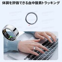 純正 正規品 日本語説明書 日本語対応 Line通知 スマートウォッチ 心拍数 スマートウォッチ 腕時計 睡眠モニタリング 長い待機時間 活動量計 着信通知 モ...