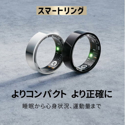 【改良モデル NFC機能 工場直営 品質保証 】日本語対応 スマートウォッチ 血中酸素 スマートブレスレット リストバンド リング 指輪 健康管理 活動量計 睡眠記録 運動記録 血中酸素 IP68防水 USB磁気充電 最大7日間使用可 iPhone/Android対応 【改良モデル NFC機能 工場直営 品質保証 】日本語対応 スマートウォッチ 血中酸素 スマートブレスレット リストバンド リング 指輪 健康管理 活動量計 睡眠記録 運動記録 血中酸素 IP68防水 USB磁気充電 最大7日間使用可 iPhone/Android対応