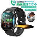 【軍用規格 品質保証】1.96インチ大画面 通話機能付き LINE Gmail SOS機能 スマートウォッチ レディース メンズ 心拍数 日本語対応 Line通知 腕時計 天気予報 睡眠モニタリング 着信通知 睡眠検測 スマートブレスレット