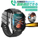 【軍用規格 品質保証】1.96インチ大画面 通話機能付き LINE Gmail SOS機能 スマートウォッチ レディース メンズ 心拍数 日本語対応 Line通...
