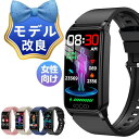 【改良モデル】スマートウォッチ 腕時計 24時間 歩数計 スマートウォッチ メンズ レディース IP68防水 Line 着信通知 睡眠検測 アラーム 父の日 プレゼント壁紙自由 長座注意