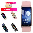 【改良モデル】スマートウォッチ 腕時計 24時間 歩数計 スマートウォッチ メンズ レディース IP68防水 Line 着信通知 睡眠検測 アラーム 父の日 プ...