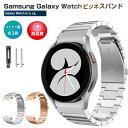 Samsung Galaxy Watch4/5/6 40mm 44mm 対応 バンド Galaxy Watch 42mm/46mm 対応 専用のステンレスバンド スポーツバンド サムスン スマート ウォッチ 交換用 バンド シンプル 全3色 スポーツ ベルト おしゃれ Sport band 時計バンド ステンレスメッシュ時計バンド