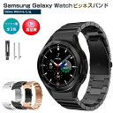 Samsung Galaxy Watch4/5/6 40mm 44mm 対応 バンド Galaxy Watch 42mm/46mm 対応 専用のステンレスバンド スポーツバンド サムスン スマート ウォッチ 交換用 バンド シンプル 全3色 スポーツ ベルト おしゃれ Sport band 時計バンド ステンレスメッシュ時計バンド