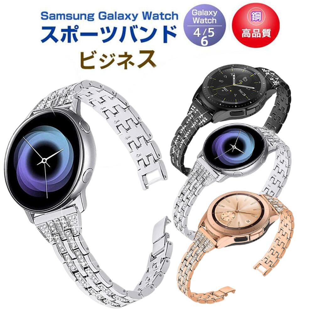 Samsung Galaxy Watch4/5/6 active1/2 40mm 44mm б Х 42mm/46mm б ѤΥ...