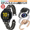 Samsung Galaxy Watch4/5/6 active1/2 40mm 44mm 対応 バンド 42mm/46mm 対応 専用のステンレスバンド スポ...