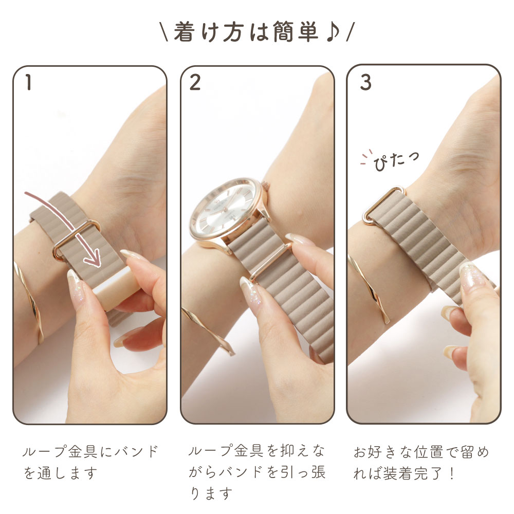 【マグネット 革ベルト 幅20mm/22mm】 華奢 高品質 ミュートカラー ソルベカラー マグネット レザー ベルト レディース 腕時計 替えベルト スポーツ バンド ラバー 女性 おしゃれ かわいい スマートウォッチ ベルト 全シリーズ 対応 高級 軽量　替え ベルトのサムネイル