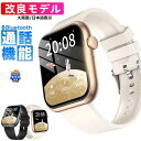 【改良モデル 通話機能工場直営 品質保証 】1.96インチ大画面 通話機能付き 多機能 HD超大画面タッチスクリーン スマートウォッチ 歩数計 GPS連携 レデ...
