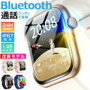 【改良モデル 通話機能工場直営 品質保証 】1.96インチ大画面 通話機能付き 多機能 HD超大画面タッチスクリーン スマートウォッチ 歩数計 GPS連携 レデ...