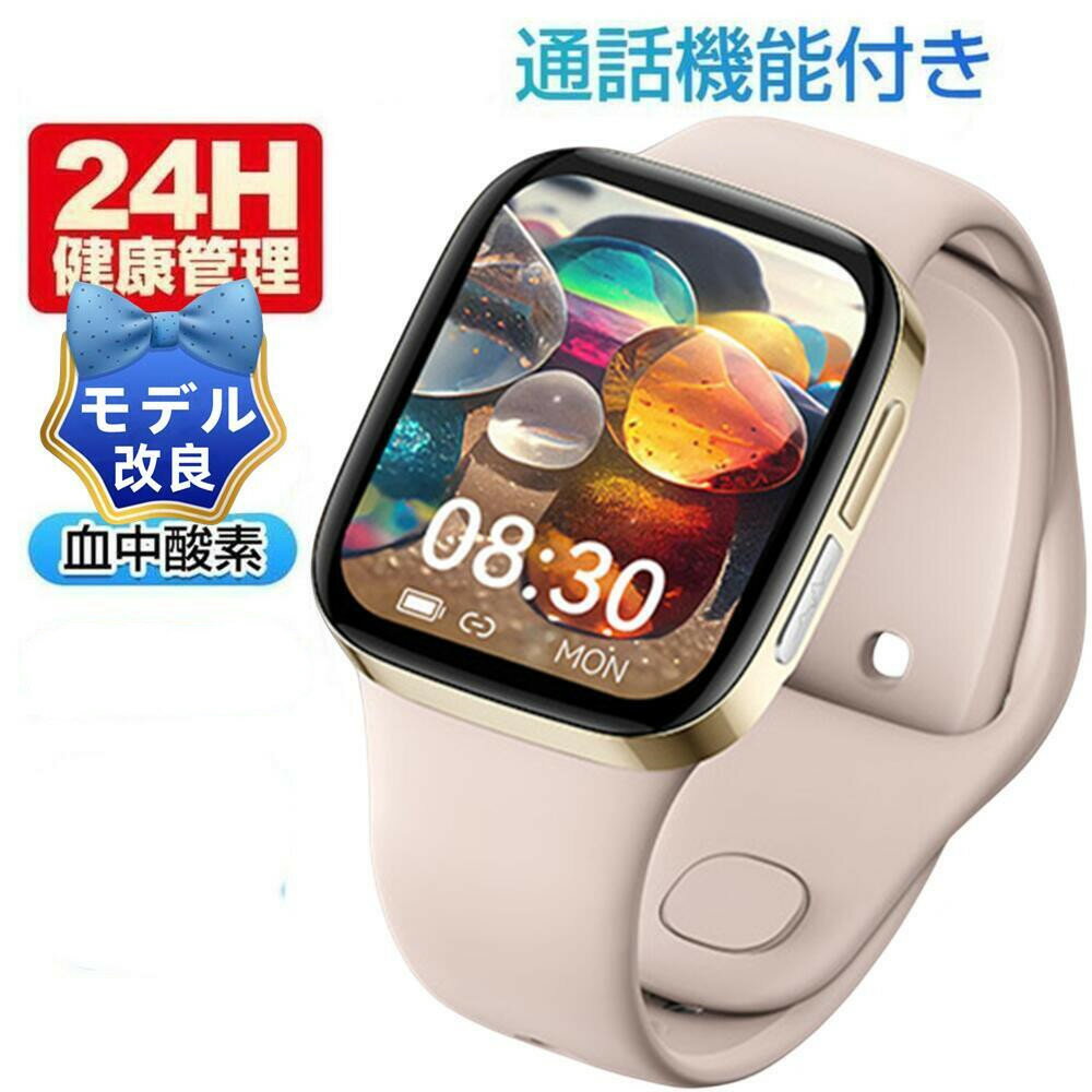 【改良モデル 通話機能 工場直営 品質保証 】スマートウォッチ 1.72インチ大画面 通話機能付き 多機能 HD超大画面タッチスクリーン 心拍計 歩数計 GPS...