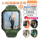 【軍用規格 通話機能 工場直営 品質保証 】2.10インチ大画面 通話機能付き 多機能健康管理 HD超大画面タッチスクリーン スマートウォッチ 心拍計 歩数計 ...