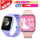 【改良モデル 通話機能 工場直営 品質保証 】1.83インチ大画面 通話機能付き 多機能 HD超大画面タッチスクリーン スマートウォッチ 歩数計 GPS連携 レ...