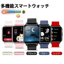 【改良モデル 通話機能 工場直営 品質保証 】1.85インチ大画面 通話機能付き 多機能 HD超大画面タッチスクリーン スマートウォッチ 歩数計 GPS連携 レ...