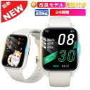 【改良モデル 通話機能 工場直営 品質保証 】1.83インチ大画面 通話機能付き 多機能 HD超大画面タッチスクリーン スマートウォッチ 歩数計 GPS連携 レディース メンズ 腕時計