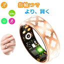 【スマートリング 】 健康管理 日本製センサー 睡眠検測 心拍数モニター 歩数計 ステップカウンター付き データ保存 個性化指輪 スマートウォッチ レディース ...