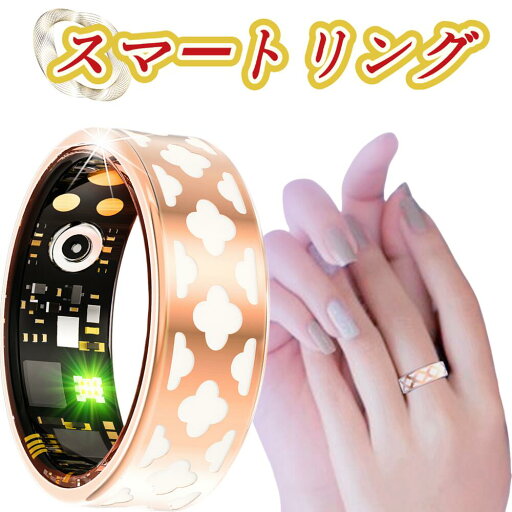 \衝撃クーポン/【指にはめるだけで健康管理】 スマートリング 活動量計 睡眠記録 運動記録 血中酸素 IP68防水 スマート指輪 USB磁気充電 スマートウォッチ メンズ レディース iPhone/Android対応 \衝撃クーポン/【指にはめるだけで健康管理】 スマートリング 活動量計 睡眠記録 運動記録 血中酸素 IP68防水 スマート指輪 USB磁気充電 スマートウォッチ メンズ レディース iPhone/Android対応