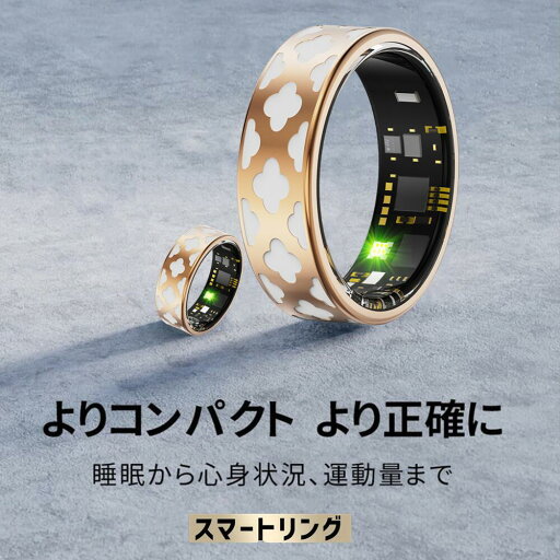 \衝撃クーポン/【指にはめるだけで健康管理】 スマートリング 活動量計 睡眠記録 運動記録 血中酸素 IP68防水 スマート指輪 USB磁気充電 スマートウォッチ メンズ レディース iPhone/Android対応 \衝撃クーポン/【指にはめるだけで健康管理】 スマートリング 活動量計 睡眠記録 運動記録 血中酸素 IP68防水 スマート指輪 USB磁気充電 スマートウォッチ メンズ レディース iPhone/Android対応