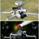 スポーツカメラホルダードローンライトブラケットランプfor Mini 4 Pro用 ACTION 4/ GoPro 12/ Insta360 GO 3用