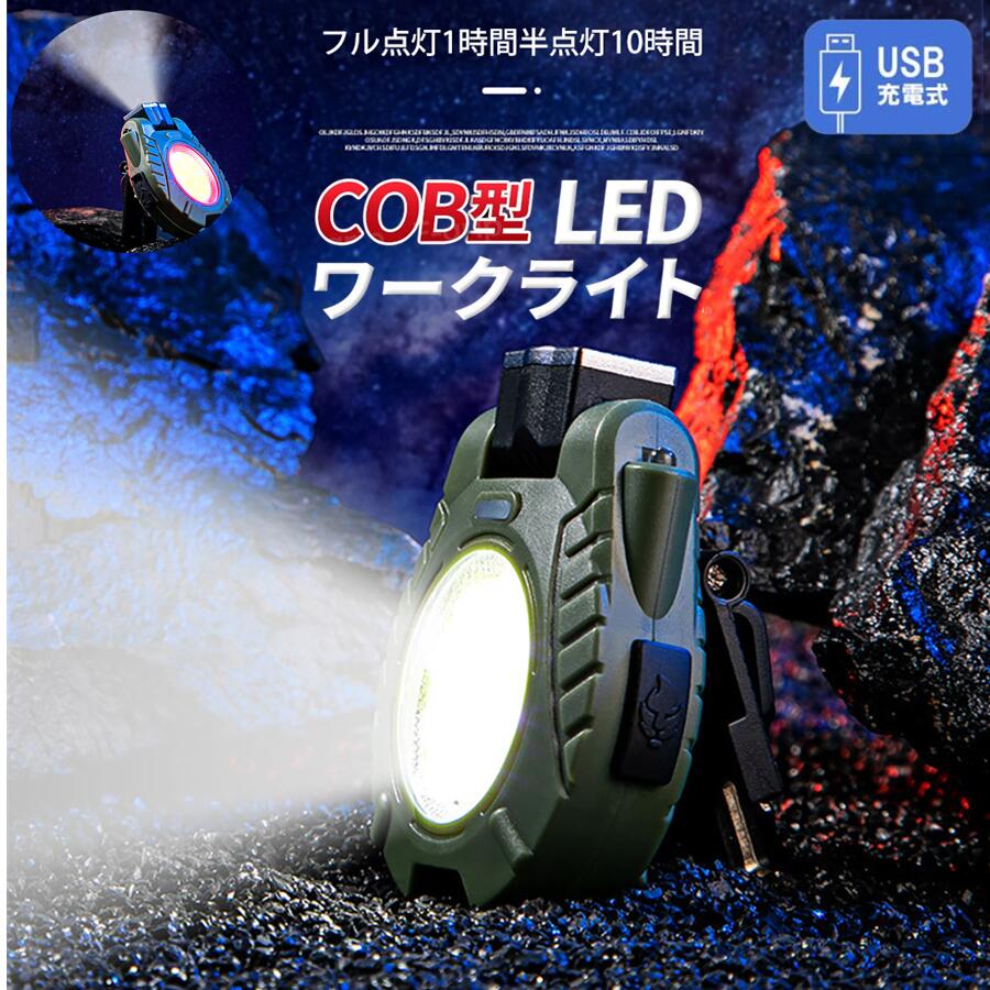 日本語説明書 人体感応誘導 COBライト 懐中電灯 キーホルダーライト led 強力 小型 充電式 投光器 ライト USB 作業灯 ワークライト カラビナ 防水 最強 防災 ミニ 高輝度 マグネット 車 照明 5種類ライト　 商品詳細 ■商品情報■ キーホルダーのように持ち運べる小型ながら強力なCOB LED投光器。 ◎点灯モード：ヘッドライト上下調整できます。 ◎点灯モード：スイッチ長押したまま人体感応誘導モードを変更できます。 ◎点灯モード：サイドライトは白灯強、白灯中、白灯弱、赤灯点滅の4モードに切り替え可能。 SOSライトとして携帯していても安心。 点ではなく面で照らすので夜間作業用のライトにも最適。 カラビナフック、マグネット、スタンドが付いてるので使用場所を選びません。 ◎アルミフレーム×防水機能 ◎キャップクランプ付き ◎カラビナ付きで持ち運び楽 ◎背面にマグネット磁石内蔵 ◎便利なUSB充電 クリップでキャップのつばやベルトに装着してハンズフリーで使用可能。 防水仕様で災害対策グッズとしても大活躍 釣り、登山、ランニング、キャンプ、夜間作業、建設作業、停電、地震、防災など、様々なシーンで活躍します。 ■仕様■ 材質：アルミニウム 輝度：500ルーメン／ ヘッドライト100ルーメン 光源：COB 電源：充電式（USB Type-C） ライト種類：5 サイズ：6.2cm x 5cm x 2.6cm 重量：約40g 防水性能：IPX5 最大使用時間：約2時間 適応シーン：釣り、登山、ランニング、キャンプ、夜間作業、建設作業、停電、地震、防災 関連キーワード 関連キーワード （本商品の説明ではありません）：COB ヘッドライト キーホルダー 投光器 ミニ 懐中電灯 led 強力 最強 充電式　懐中電灯 充電式 小型 明るい led 強力 最強 充電式 手回し 防水　ライト クリップ式　屋外　人感センサー ライト おしゃれ　自転車 ライト 充電式　ソーラー　かご　防水　led　usb　ソーラー ライト 分離 型　屋外 強力　防犯カメラ ソーラー ライト 屋外　北欧　スタンド 照明　 電池式 おしゃれ　 懐中電灯　led 超強力　日本製　ランタン 充電式　乾電池　ソーラー　小型　懐中電灯 強力 小型 充電式 マグネット 首振り 電球 車 室内 照明 撮影 和室 led蛍光灯 丸型 40w ledライト 屋外 ledテープ 電球 ソケット コンセント リモコン 調光 ミニ 作業灯 led 充電式 スイッチ付き 24v 天井 led マグネット 作業灯 電球 12v 投光器 led 屋外 防水 充電式 点滅 COB キーホルダー led ヘッドライト ゴルフ ドライバー 電球色 軽量 長時間 電池式 最強ルーメン 骨伝導イヤホン 超軽量 骨伝導 イヤホン スマートウォッチ 日本製 イヤホン 空気伝導 2022 日本製 令和最新版、ギフトに最適！Bluetooth 5.2 骨伝導イヤホン bluetooth ワイヤレスイヤホン 骨伝導イヤホン ワイヤレス 骨伝導イヤホン 片耳 骨伝導イヤホン bluetooth 片耳 骨伝導 イヤホン bluetooth 5.2 骨伝導 イヤホン 軽量 骨伝導 イヤホン 両耳 ブルートゥース イヤホン 骨伝導 イヤホン 有線 骨伝導 イヤホン bluetooth 骨伝導 耳掛け 補聴器 充電式 補聴器 小型 補聴器 耳穴式 補聴器 落下 防止 ストラップ 補聴器 骨伝導 補聴器 スマートウオッチ 血圧 心拍 酸素 体温 レディース 丸型 通話 正確 長持 替えバンド スマートウオッチ レディース 長持 スマートウォッチ メンズ スマートウォッチ 日本語 説明書 スマートウォッチ 丸型　スマートウォッチ 日本製 レディース スマートウォッチ 通話機能 シャオミ スマートウォッチ 体温測定 交換バンド galaxy watch4 watch5 watch6 バンド 家電量販店 自転車 ライト ソーラー 充電式 防水 電池 かご おしゃれ led 強力 自転車 空気入れ 電動 仏式 携帯 co フレンチ 空気入れ 空気抜き 自転車 プール 自転車 スタンド 室内 縦置き キッズ 2台 自転車 26インチ 女の子 オートライト シティサイクル 変速 オートライト ジュニア 男の子 おしゃれ シティサイクル 変速 スポーツ サドル クッション 交換 カギ ヘルメット 小学生 中学生 大人 子供 おしゃれ 黒 中学生 ヘルメット 子供用 自転車 小学生 自転車 子供用 女の子 18インチ 16 20インチ 22インチ 子供用 自転車 20インチ 男の子 自転車用レインコート 折りたたみ自転車 自転車置き場 たからばこ 鍵 チェーン diy 自宅 屋根 おしゃれ diy キット 自転車カバー 防水 子供用 厚手 子供乗せ 飛ばない 丈夫 420d 後付け 明るい usb ホルダー 後ろ 前 子供乗せカバー 前 後ろ 自転車 ホルダー スマホ スマートフォン ホルダー 自転車 insta360 one x2 レンズ保護フィルター バッテリー アクセサリー 防水 ケース 互換 粘着式レンズ insta360 one rs 1-inch 360 go 2 rs 1-inch 360 x2 バッテリー rs 1インチ360度版 dji mini 3 pro ケース fly more kit dji om5 om4 dji action 2 fpv mavic バッグ dji mini 3 pro fly moreキット plus プロペラガード バッテリー アクセサリー dji pocket 2 三脚 creator combo コンボ sdカード 防水 広角レンズ バッテリー dji ドローン mavic mini 説明書 mini2 mavic air2 mini3 mavic air2s mavic mini2 air2s mavic3 ファントム4 dji om5 アクセサリー 対応機種 ケース マイク ライト クランプ gopro マグネット 外付けマイク dji mavic mini コンボ mini コンボ mini2 2 pro air2 ドローン カメラ付き 屋外 100g未満 カメラ付き カメラ付き 4k リモート id 小型 カメラ付き dji mini 2 (jp) 子供 初心者 免許不要 200g以下 子供向け 日本製 モニター付き 6k 屋外 gps 小型 4k gopro 三脚 アクションカメラ 日本製 DJI Pocket 2より安い　小型ジンバルカメラ　三脚付き　デジタルカメラ 防水 防塵 耐衝撃　広角レンズ付き ウェアラブルカメラ　コンパクト 軽い 手ぶれしない 美顔効果 セルフィー 動画撮影 動画クリエイター オズモポケット2 オズモポケット新型 カメラ 動画 ビデオ ビデオ編集 スマートウォッチ 通話 line ブラックフライデー スマートウォッチ血糖値 血糖値 イヤホン 骨伝導 イヤホン骨伝導 補聴器 集音器 充電式耳かけ式 メガネ型 Bluetooth受信 送信トランスミッター レシーバー 掃除機 コードレス コンタクト 無線 車載 服 ファン ファン付き ベスト 半袖 長袖 服のみ セット バッテリー スマートウォッチ 血圧 心拍 酸素 レディース 丸型 通話 正確 長持 替えバンド イヤホン p5s 骨伝導 補聴器 集音器 qx7 血糖 血糖値 電熱ベスト 日本製 YouTube ユーチューバー ルーティーン動画 Instagram インスタ インスタ動画 DJI Osmo Pocket スタビライザー搭載 デジタルカメラ sdカード　ハンドヘルドカメラ 動画制作 ドラマ ジンバルカメラ 日本製 ウェアラブルカメラ 日本製 スポーツカメラ 日本製 映画 ドキュメンタリー Vlog Vlogカメラ Vlogカメラ Vlog機材 video blog ブイログ ビデオブログ POCKET2 3軸手ブレ補正 8倍ズーム 動画撮影 スタビライザー POCKET2 Vlog カメラ 三脚　dji osmo mobile 3 デジタルカメラ・インスタントカメラ　デジタルカメラ 防水　ビデオカメラ 4k　アクションカメラ ホビナビ アクションカメラ アクセサリー gopro アクセサリー アクションカメラ 4k gopro9 アクセサリー日本語説明書 人体感応誘導 COBライト 懐中電灯 キーホルダーライト led 強力 小型 充電式 投光器 ライト USB 作業灯 ワークライト カラビナ 防水 最強 防災 ミニ 高輝度 マグネット 車 照明 5種類ライト 商品詳細 ■商品情報■ キーホルダーのように持ち運べる小型ながら強力なCOB LED投光器。 ◎点灯モード：ヘッドライト上下調整できます。 ◎点灯モード：スイッチ長押したまま人体感応誘導モードを変更できます。 ◎点灯モード：サイドライトは白灯強、白灯中、白灯弱、赤灯点滅の4モードに切り替え可能。 SOSライトとして携帯していても安心。 点ではなく面で照らすので夜間作業用のライトにも最適。 カラビナフック、マグネット、スタンドが付いてるので使用場所を選びません。 ◎アルミフレーム×防水機能 ◎キャップクランプ付き ◎カラビナ付きで持ち運び楽 ◎背面にマグネット磁石内蔵 ◎便利なUSB充電 クリップでキャップのつばやベルトに装着してハンズフリーで使用可能。 防水仕様で災害対策グッズとしても大活躍 釣り、登山、ランニング、キャンプ、夜間作業、建設作業、停電、地震、防災など、様々なシーンで活躍します。 ■仕様■ 材質：アルミニウム 輝度：500ルーメン／ ヘッドライト100ルーメン 光源：COB 電源：充電式（USB Type-C） ライト種類：5 サイズ：6.2cm x 5cm x 2.6cm 重量：約40g 防水性能：IPX5 最大使用時間：約2時間 適応シーン：釣り、登山、ランニング、キャンプ、夜間作業、建設作業、停電、地震、防災 関連キーワード 関連キーワード （本商品の説明ではありません）：COB ヘッドライト キーホルダー 投光器 ミニ 懐中電灯 led 強力 最強 充電式　懐中電灯 充電式 小型 明るい led 強力 最強 充電式 手回し 防水　ライト クリップ式　屋外　人感センサー ライト おしゃれ　自転車 ライト 充電式　ソーラー　かご　防水　led　usb　ソーラー ライト 分離 型　屋外 強力　防犯カメラ ソーラー ライト 屋外　北欧　スタンド 照明　 電池式 おしゃれ　 懐中電灯　led 超強力　日本製　ランタン 充電式　乾電池　ソーラー　小型　懐中電灯 強力 小型 充電式 マグネット 首振り 電球 車 室内 照明 撮影 和室 led蛍光灯 丸型 40w ledライト 屋外 ledテープ 電球 ソケット コンセント リモコン 調光 ミニ 作業灯 led 充電式 スイッチ付き 24v 天井 led マグネット 作業灯 電球 12v 投光器 led 屋外 防水 充電式 点滅 COB キーホルダー led ヘッドライト ゴルフ ドライバー 電球色 軽量 長時間 電池式 最強ルーメン 骨伝導イヤホン 超軽量 骨伝導 イヤホン スマートウォッチ 日本製 イヤホン 空気伝導 2022 日本製 令和最新版、ギフトに最適！Bluetooth 5.2 骨伝導イヤホン bluetooth ワイヤレスイヤホン 骨伝導イヤホン ワイヤレス 骨伝導イヤホン 片耳 骨伝導イヤホン bluetooth 片耳 骨伝導 イヤホン bluetooth 5.2 骨伝導 イヤホン 軽量 骨伝導 イヤホン 両耳 ブルートゥース イヤホン 骨伝導 イヤホン 有線 骨伝導 イヤホン bluetooth 骨伝導 耳掛け 補聴器 充電式 補聴器 小型 補聴器 耳穴式 補聴器 落下 防止 ストラップ 補聴器 骨伝導 補聴器 スマートウオッチ 血圧 心拍 酸素 体温 レディース 丸型 通話 正確 長持 替えバンド スマートウオッチ レディース 長持 スマートウォッチ メンズ スマートウォッチ 日本語 説明書 スマートウォッチ 丸型　スマートウォッチ 日本製 レディース スマートウォッチ 通話機能 シャオミ スマートウォッチ 体温測定 交換バンド galaxy watch4 watch5 watch6 バンド 家電量販店 自転車 ライト ソーラー 充電式 防水 電池 かご おしゃれ led 強力 自転車 空気入れ 電動 仏式 携帯 co フレンチ 空気入れ 空気抜き 自転車 プール 自転車 スタンド 室内 縦置き キッズ 2台 自転車 26インチ 女の子 オートライト シティサイクル 変速 オートライト ジュニア 男の子 おしゃれ シティサイクル 変速 スポーツ サドル クッション 交換 カギ ヘルメット 小学生 中学生 大人 子供 おしゃれ 黒 中学生 ヘルメット 子供用 自転車 小学生 自転車 子供用 女の子 18インチ 16 20インチ 22インチ 子供用 自転車 20インチ 男の子 自転車用レインコート 折りたたみ自転車 自転車置き場 たからばこ 鍵 チェーン diy 自宅 屋根 おしゃれ diy キット 自転車カバー 防水 子供用 厚手 子供乗せ 飛ばない 丈夫 420d 後付け 明るい usb ホルダー 後ろ 前 子供乗せカバー 前 後ろ 自転車 ホルダー スマホ スマートフォン ホルダー 自転車 insta360 one x2 レンズ保護フィルター バッテリー アクセサリー 防水 ケース 互換 粘着式レンズ insta360 one rs 1-inch 360 go 2 rs 1-inch 360 x2 バッテリー rs 1インチ360度版 dji mini 3 pro ケース fly more kit dji om5 om4 dji action 2 fpv mavic バッグ dji mini 3 pro fly moreキット plus プロペラガード バッテリー アクセサリー dji pocket 2 三脚 creator combo コンボ sdカード 防水 広角レンズ バッテリー dji ドローン mavic mini 説明書 mini2 mavic air2 mini3 mavic air2s mavic mini2 air2s mavic3 ファントム4 dji om5 アクセサリー 対応機種 ケース マイク ライト クランプ gopro マグネット 外付けマイク dji mavic mini コンボ mini コンボ mini2 2 pro air2 ドローン カメラ付き 屋外 100g未満 カメラ付き カメラ付き 4k リモート id 小型 カメラ付き dji mini 2 (jp) 子供 初心者 免許不要 200g以下 子供向け 日本製 モニター付き 6k 屋外 gps 小型 4k gopro 三脚 アクションカメラ 日本製 DJI Pocket 2より安い　小型ジンバルカメラ　三脚付き　デジタルカメラ 防水 防塵 耐衝撃　広角レンズ付き ウェアラブルカメラ　コンパクト 軽い 手ぶれしない 美顔効果 セルフィー 動画撮影 動画クリエイター オズモポケット2 オズモポケット新型 カメラ 動画 ビデオ ビデオ編集 YouTube ユーチューバー ルーティーン動画 Instagram インスタ インスタ動画 DJI Osmo Pocket スタビライザー搭載 デジタルカメラ sdカード　ハンドヘルドカメラ 動画制作 ドラマ ジンバルカメラ 日本製 ウェアラブルカメラ 日本製 スポーツカメラ 日本製 スマートウォッチ 通話 line ブラックフライデー スマートウォッチ血糖値 血糖値 イヤホン 骨伝導 イヤホン骨伝導 補聴器 集音器 充電式耳かけ式 メガネ型 Bluetooth受信 送信トランスミッター レシーバー 掃除機 コードレス コンタクト 無線 車載 服 ファン ファン付き ベスト 半袖 長袖 服のみ セット バッテリー スマートウォッチ 血圧 心拍 酸素 レディース 丸型 通話 正確 長持 替えバンド イヤホン p5s 骨伝導 補聴器 集音器 qx7 血糖 血糖値 電熱ベスト 日本製 映画 ドキュメンタリー Vlog Vlogカメラ Vlogカメラ Vlog機材 video blog ブイログ ビデオブログ POCKET2 3軸手ブレ補正 8倍ズーム 動画撮影 スタビライザー POCKET2 Vlog カメラ 三脚　dji osmo mobile 3 デジタルカメラ・インスタントカメラ　デジタルカメラ 防水　ビデオカメラ 4k　アクションカメラ ホビナビ アクションカメラ アクセサリー gopro アクセサリー アクションカメラ 4k gopro9 アクセサリー