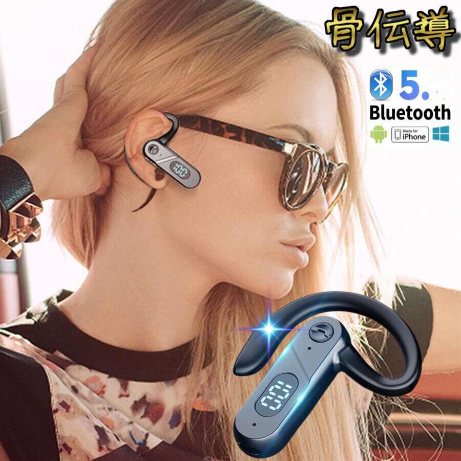 Bluetooth5.2 高音質 骨伝導イヤホン ワイヤレスイヤホン 骨伝導 ヘッドホン Bluetooth イヤホン マイク付き ワイヤレス イヤホン スポー...