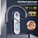 Bluetooth5.2 高音質 骨伝導イヤホン ワイヤレスイヤホン 骨伝導 ヘッドホン Bluetooth イヤホン マイク付き ワイヤレス イヤホン スポー...