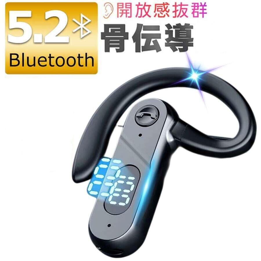 Bluetooth5.2 高音質 骨伝導イヤホン ワイヤレス