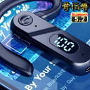 Bluetooth5.2 高音質 骨伝導イヤホン ワイヤレスイヤホン 骨伝導 ヘッドホン Bluetooth イヤホン マイク付き ワイヤレス イヤホン スポー...