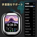 \翻訳機イヤホン型 + タッチスクリーン / アプリの機能 より操作便利 Bluetooth5.4 HD通話 高音質 電話とダイヤル WHATSAPP情報 会議/在宅勤務/散歩/スポーツにおすすめ 快適 ヘッドフォンを探す ノイズキャンセリング 発信者番号の表示、通話、連絡先が一目でわかる(2)