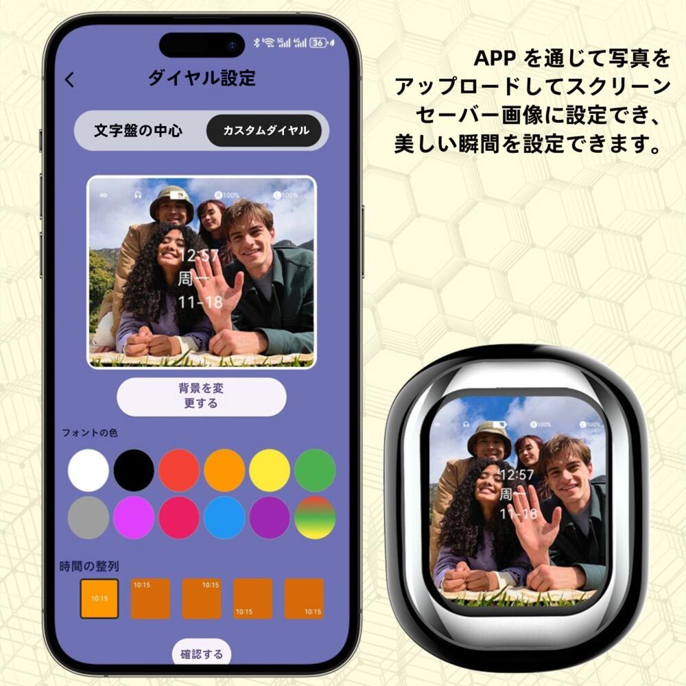 \翻訳機イヤホン型 + タッチスクリーン / アプリの機能 より操作便利 Bluetooth5.4 HD通話 高音質 電話とダイヤル WHATSAPP情報 会議...