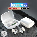 骨伝導イヤホン ごレビューで特典GET!Bluetooth5.3 高音質 骨伝導イヤホン 生活防水 会議/在宅勤務/散歩/スポーツにおすすめ 快適 音漏れ防止耳...