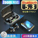 骨伝導イヤホン ごレビューで特典GET!Bluetooth5.3 高音質 骨伝導イヤホン 生活防水 会議/在宅勤務/散歩/スポーツにおすすめ 快適 音漏れ防止耳掛け式 骨伝導イヤホン ワイヤレスイヤホン 骨伝導 ヘッドホン Bluetooth イヤホン マイク付き ワイヤレス イヤホン スポーツ(2)
