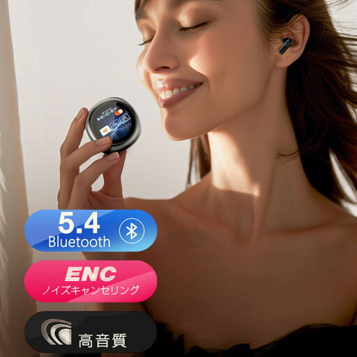 骨伝導イヤホン ごレビューで特典GET!Bluetooth5.3 高音質 骨伝導イヤホン 生活防水 会議/在宅勤務/散歩/スポーツにおすすめ 快適 音漏れ防止耳掛け式 骨伝導イヤホン ワイヤレスイヤホン 骨伝導 ヘッドホン Bluetooth イヤホン マイク付き ワイヤレス イヤホン スポーツ 骨伝導イヤホン ごレビューで特典GET!Bluetooth5.3 高音質 骨伝導イヤホン 生活防水 会議/在宅勤務/散歩/スポーツにおすすめ 快適 音漏れ防止耳掛け式 骨伝導イヤホン ワイヤレスイヤホン 骨伝導 ヘッドホン Bluetooth イヤホン マイク付き ワイヤレス イヤホン スポーツ