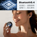 骨伝導イヤホン ごレビューで特典GET Bluetooth5.3 高音質 骨伝導イヤホン 生活防水 会議/在宅勤務/散歩/スポーツにおすすめ 快適 音漏れ防止耳掛け式 骨伝導イヤホン ワイヤレスイヤホン 骨伝…