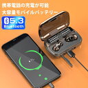 レビューで特典GET 骨伝導イヤホン 本物 超美品 Bluetooth5.3 高音質 骨伝導イヤホン 生活防水 会議/在宅勤務/散歩/スポーツにおすすめ 快適 音漏れ防止耳掛け式 骨伝導イヤホン ワイヤレスイ…