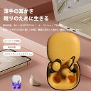 横寝上手イヤホン 【耳に負担をかけにくい】 超軽量2g 横向き寝 ノイズキャンセリング 睡眠 寝ホン 痛くない ワイヤレス 睡眠用イヤホン Bluetooth ...