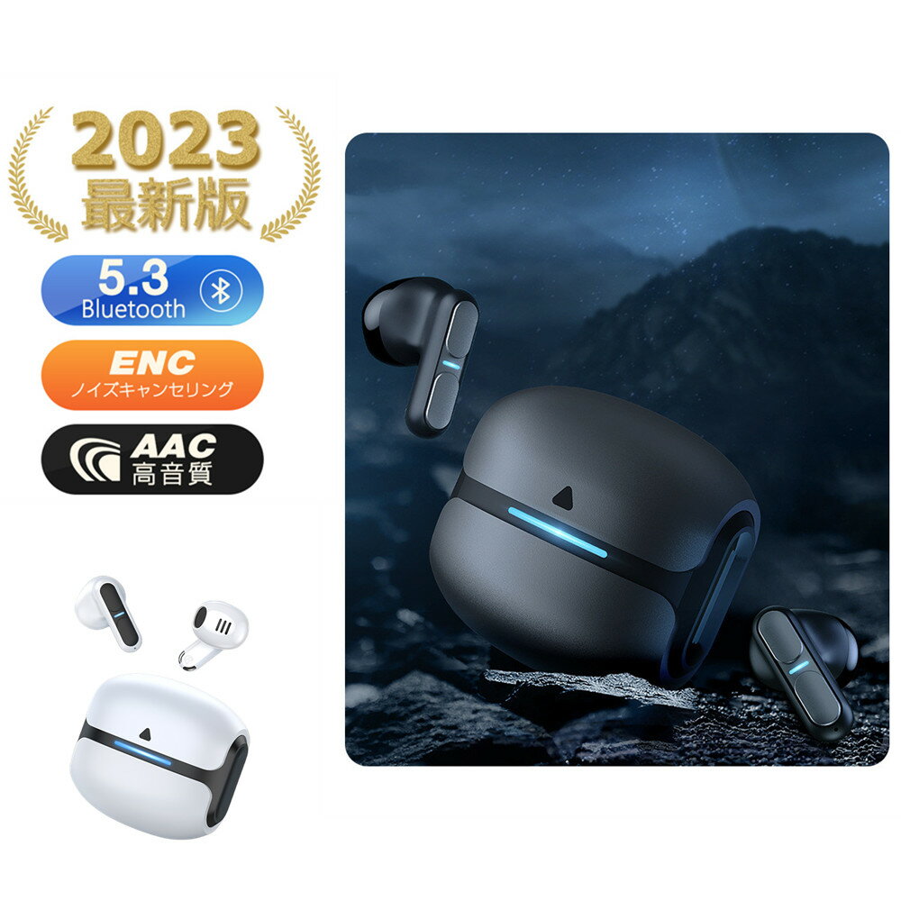 【 耳に負担をかけにくい】 超軽量 ノイズキャンセリング 睡眠 寝ホン 痛くない ワイヤレス 睡眠用イヤホン Bluetooth 5.3 寝ながら 完全ワイヤ...