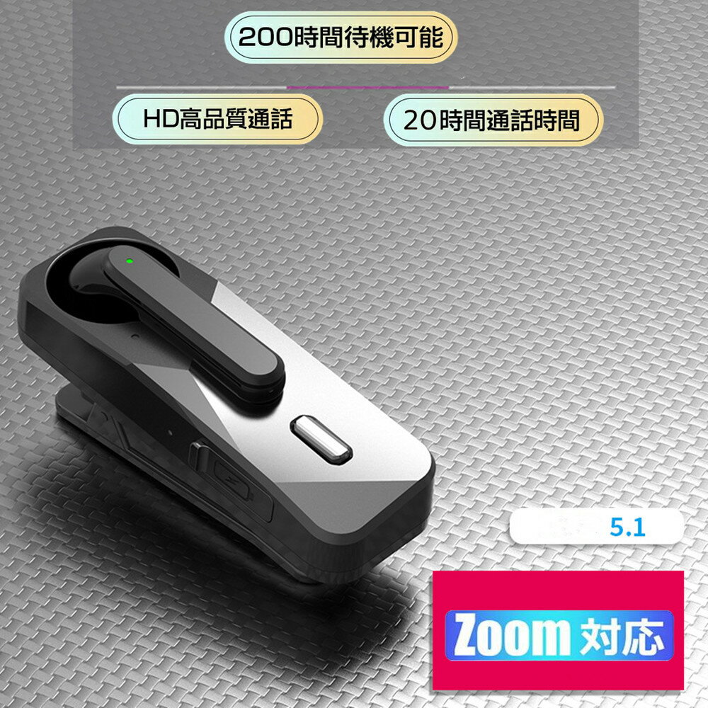 【 賢くおしゃれに ビジネス高級感】 超軽量 ノイズキャンセリング 痛くない ワイヤレス 睡眠用イヤホン Bluetooth 完全ワイヤレスイヤホン ミニサイズ 超小型 高遮音性 鮮やかなカラバリ × 耳が痛くならない 通話対応/片耳利用