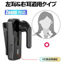 【 賢くおしゃれに ビジネス高級感】 超軽量 ノイズキャンセリング 痛くない ワイヤレス 睡眠用イヤホン Bluetooth 完全ワイヤレスイヤホン ミニサイズ...