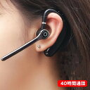 【 賢くおしゃれに ビジネス高級感】 Bluetooth標準規格 Ver5.3 超軽量 ENCノイズキャンセリング 痛くない ワイヤレス 睡眠用イヤホン 完全ワ...