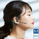 【 賢くおしゃれに ビジネス高級感】 Bluetooth標準規格 Ver5.3 超軽量 ENCノイズキャンセリング 痛くない ワイヤレス 睡眠用イヤホン 完全ワ...