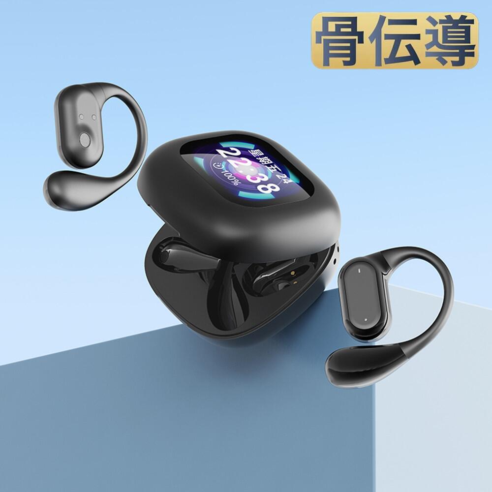 \骨伝導イヤホン液晶付き完全ワイヤレスイヤホン/ 【タッチパネルLED大画面操作!より操作便利】 Bluetooth5.4 高音質 骨伝導イヤホン 生活防水 会...