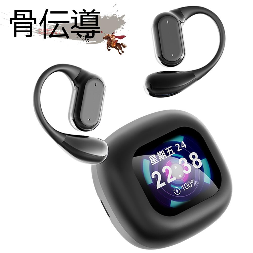 \骨伝導イヤホン液晶付き完全ワイヤレスイヤホン/ 【タッチパネルLED大画面操作!より操作便利】 Bluetooth5.4 高音質 骨伝導イヤホン 生活防水 会...