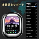 \翻訳機イヤホン型 + タッチスクリーン / アプリの機能 より操作便利 Bluetooth5.4 HD通話 高音質 電話とダイヤル WHATSAPP情報 会議...