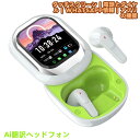 \翻訳機イヤホン型 + タッチスクリーン / アプリの機能 より操作便利 Bluetooth5.4 HD通話 高音質 電話とダイヤル WHATSAPP情報 会議...