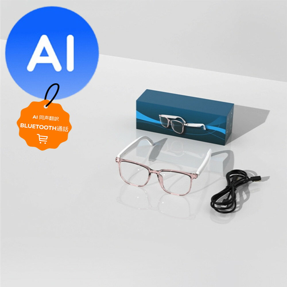 ＼ スマート AI 翻訳 眼鏡 メガネ 自動文字起こし ／ 翻訳機能付き サングラス 中国語 英語 日本語 台..