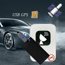 車のGPSブロッカーアイソレータ信号ブロッキング GPSシールドアンチシグナルブロッカーUSB電源アンチトラッキング
