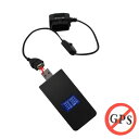 車のGPSブロッカーアイソレータ信号ブロッキング GPSシールドアンチシグナルブロッカーUSB電源アンチトラッキング 北斗衛星の測位ブロッカー