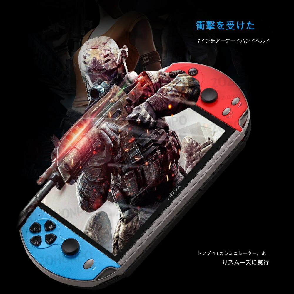 Plus 7インチ手持ちビデオゲームコンソール16GB PSP FC GBA NES 内蔵10000ゲーム機ゲーム機