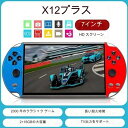 Plus 7インチ手持ちビデオゲームコンソール16GB PSP FC GBA NES 内蔵10000ゲーム機ゲーム機