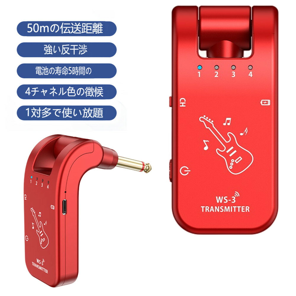 UHF 4 チャンネル ワイヤレス ギター システム トランスミッターとレシーバー 800MHz-900MHz プラグ アンド プレイ 282 度回転 6.35...